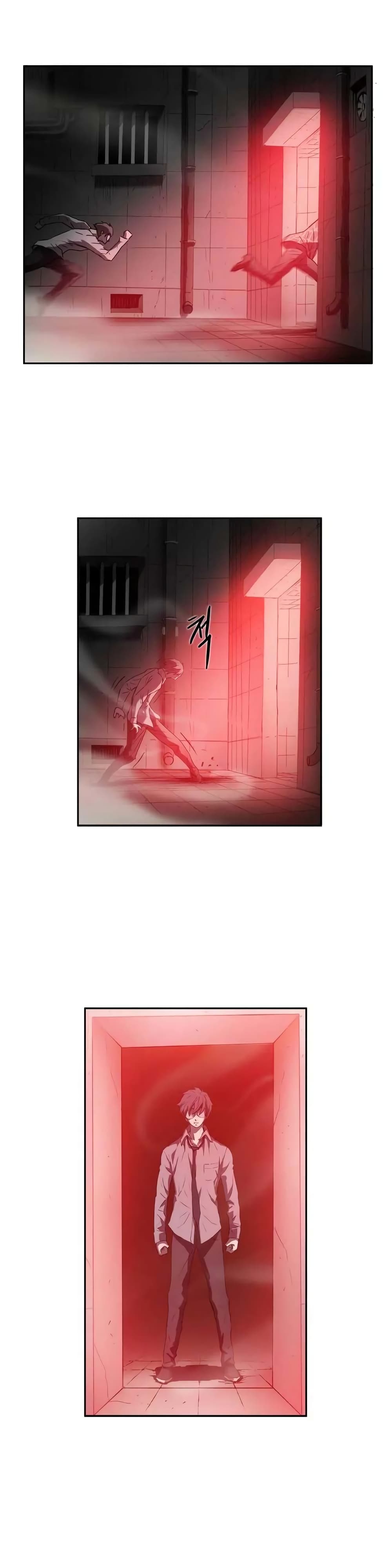 Greatest Outcast page 16