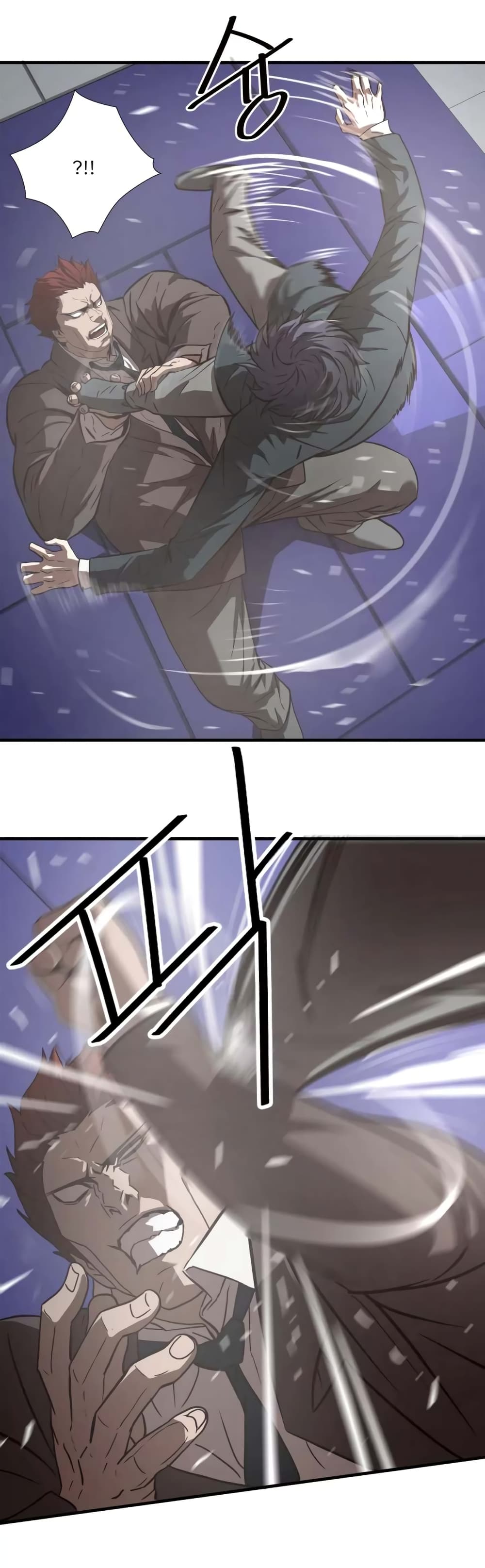 Greatest Outcast page 11