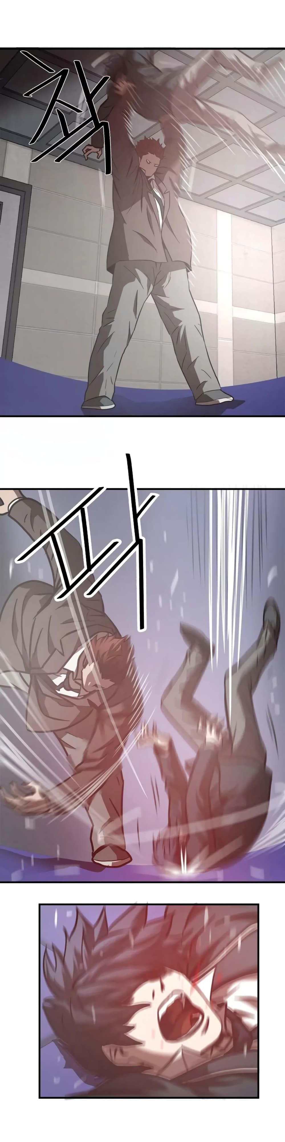 Greatest Outcast page 21