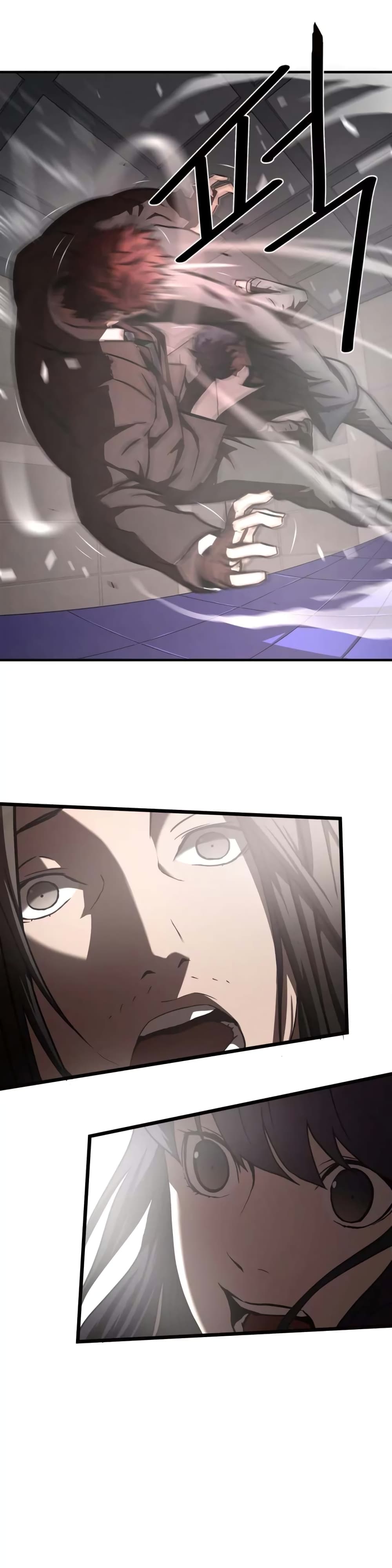 Greatest Outcast page 6