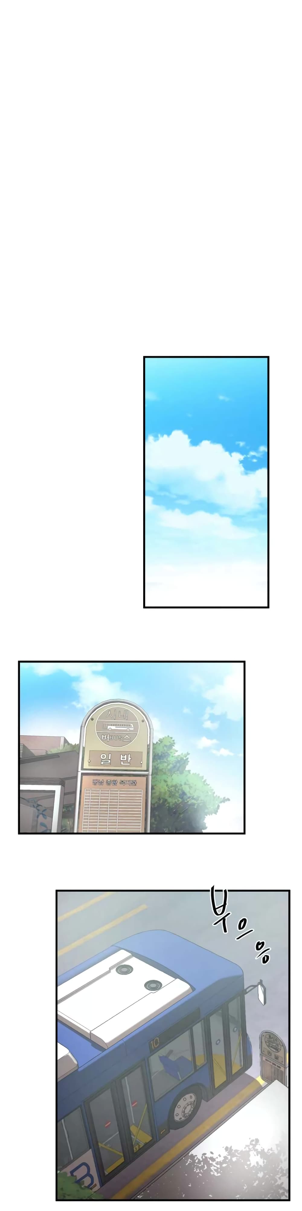 Greatest Outcast page 19