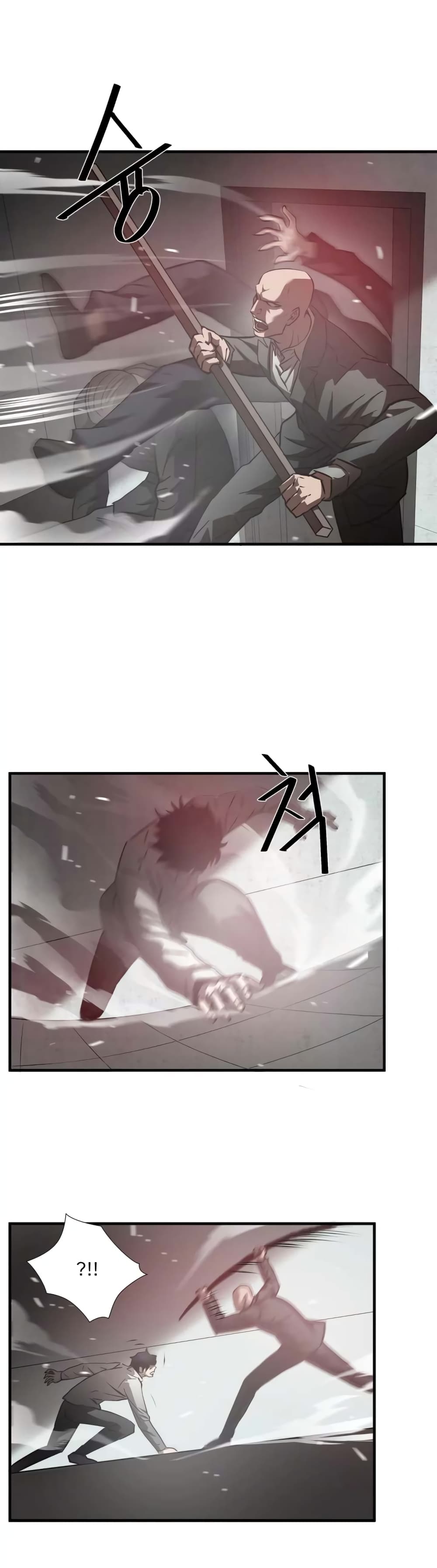 Greatest Outcast page 9