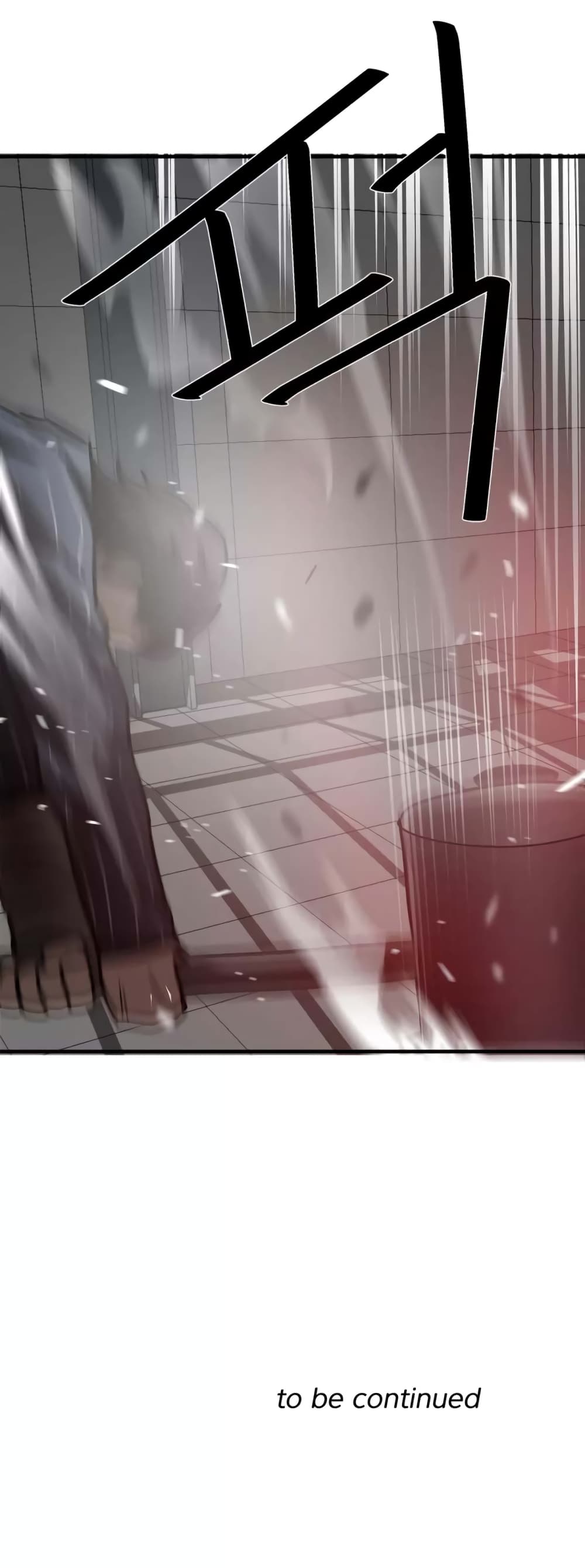 Greatest Outcast page 26