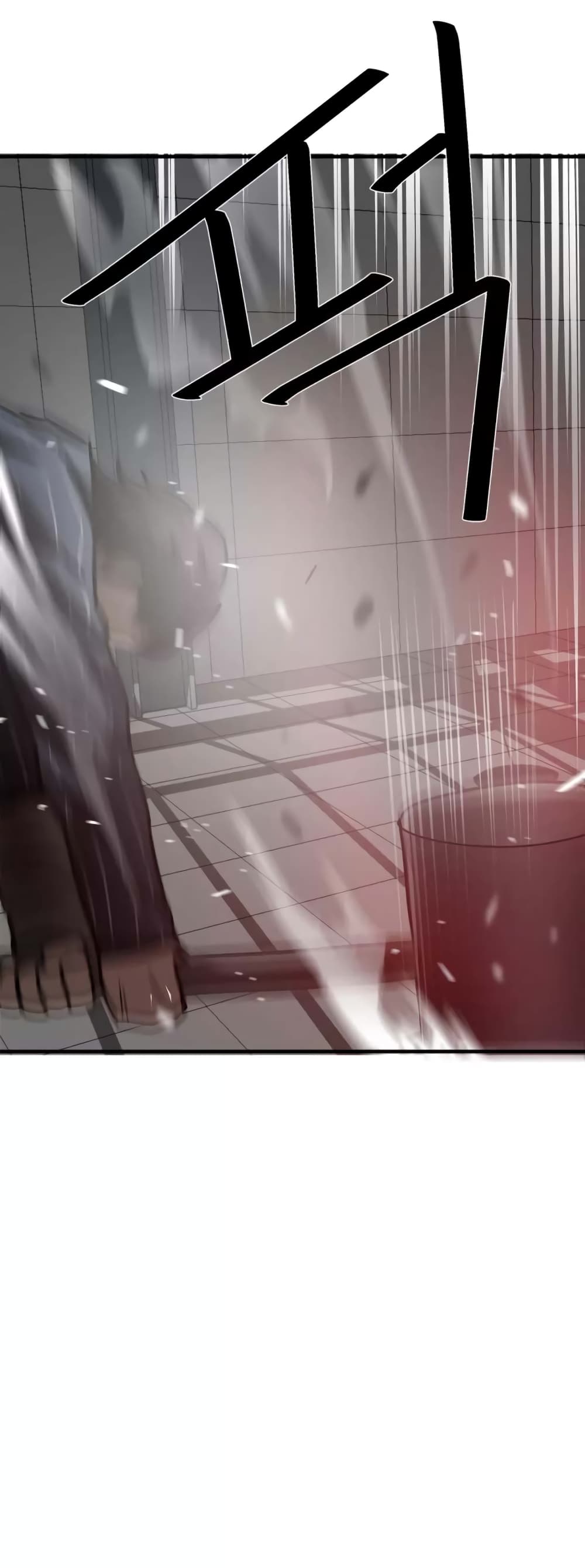 Greatest Outcast page 6