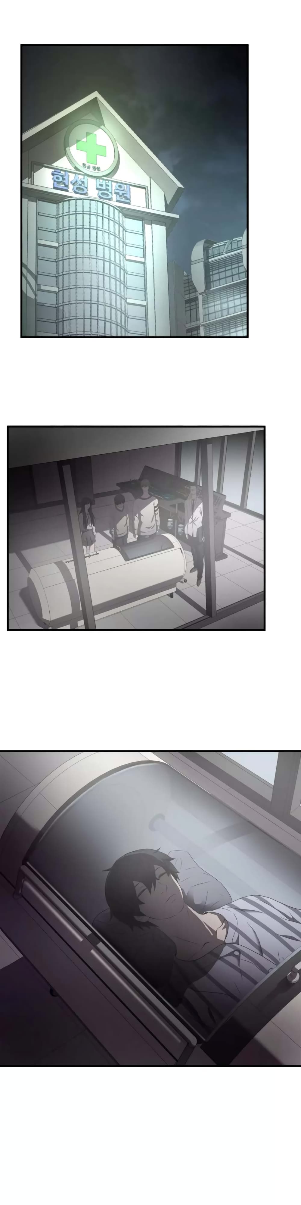 Greatest Outcast page 13