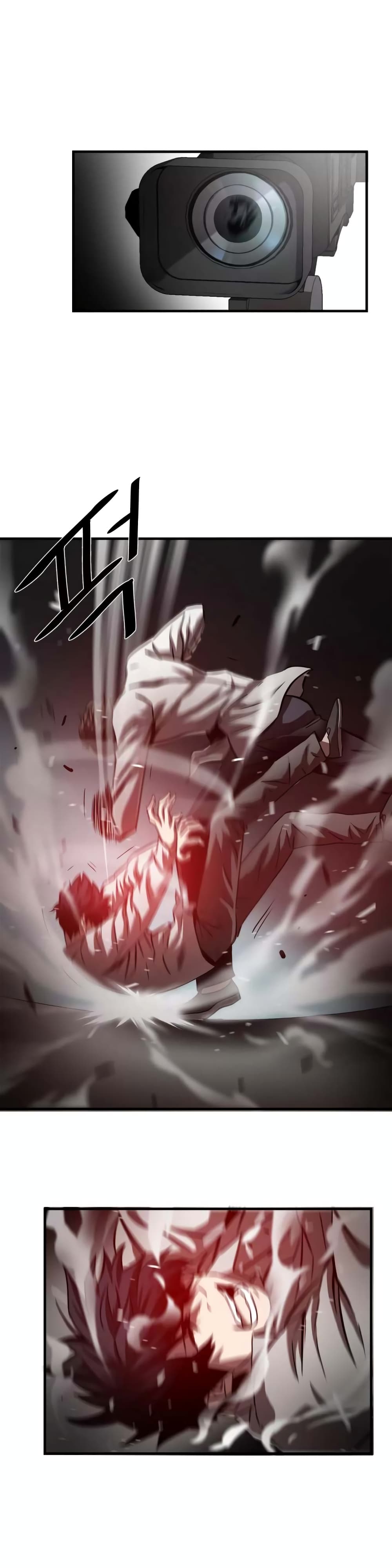 Greatest Outcast page 12