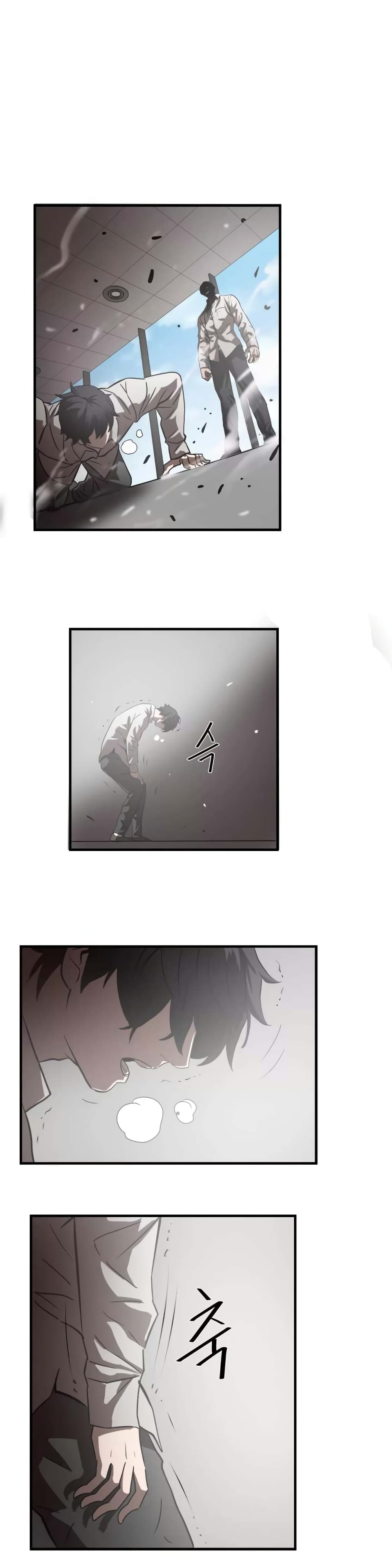 Greatest Outcast page 19