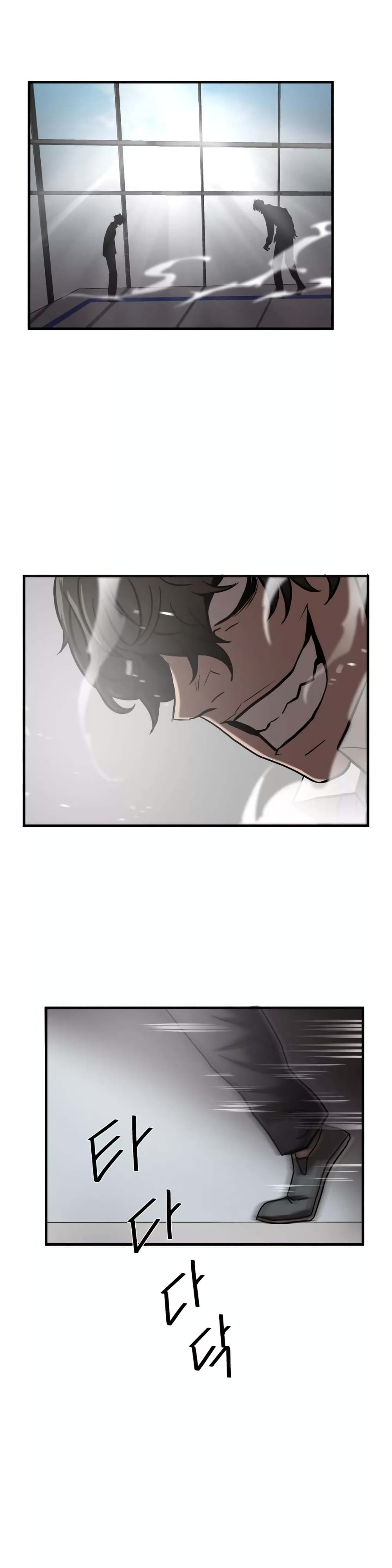 Greatest Outcast page 23