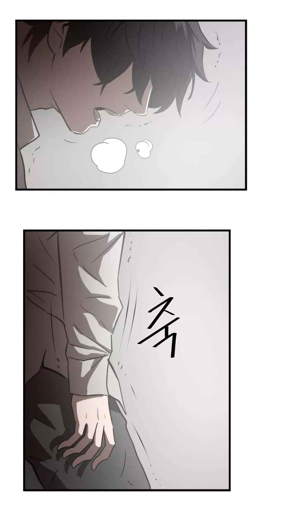 Greatest Outcast page 2