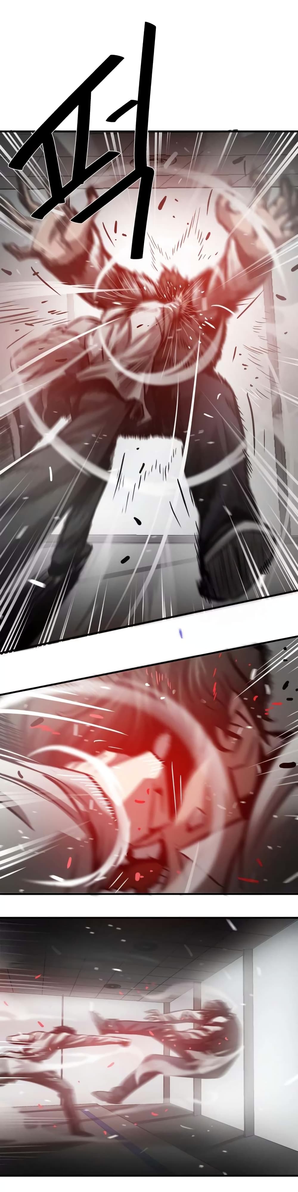 Greatest Outcast page 14