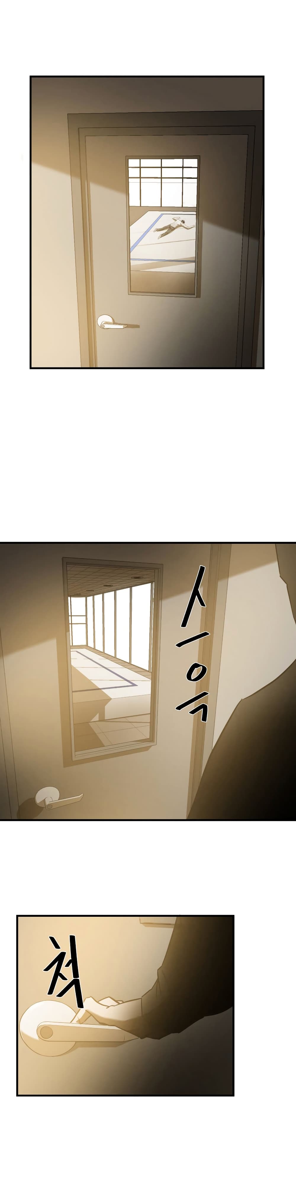 Greatest Outcast page 3