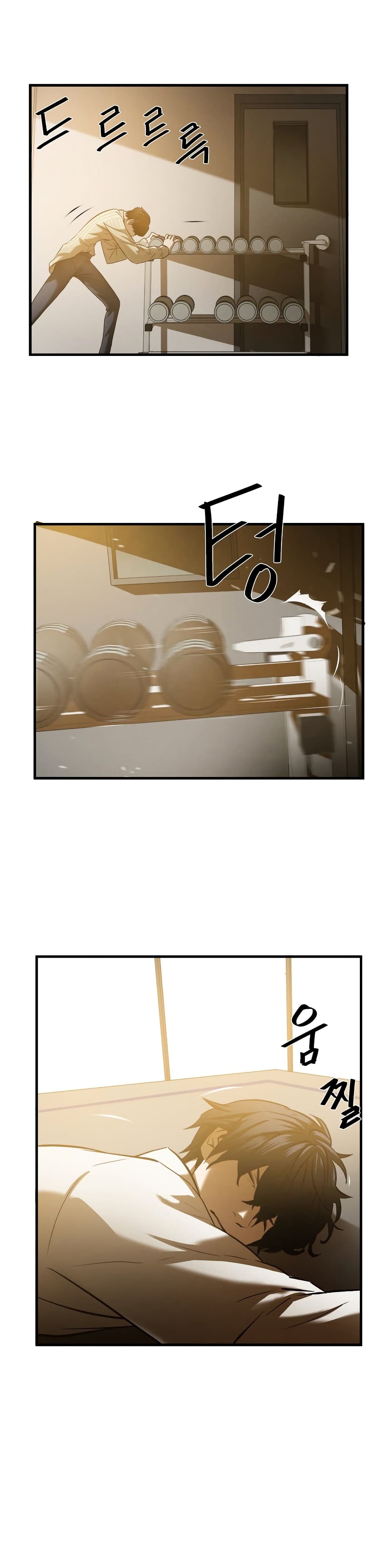 Greatest Outcast page 7