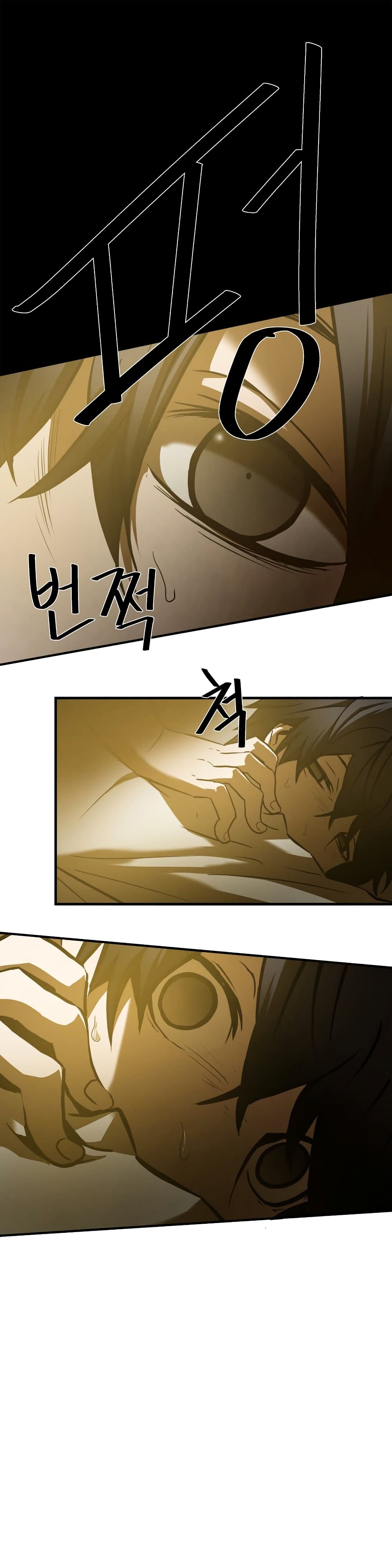 Greatest Outcast page 10
