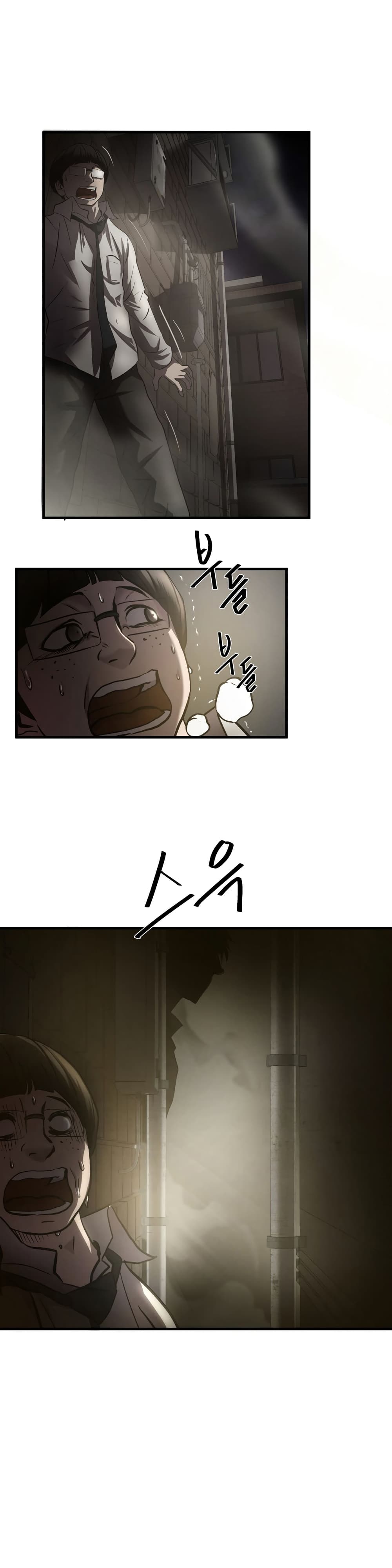 Greatest Outcast page 24