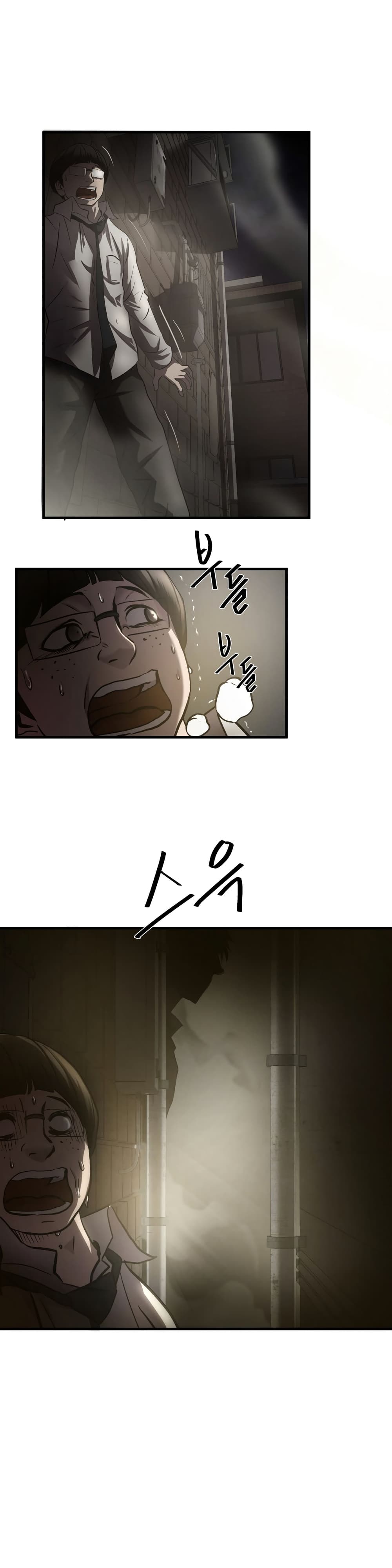 Greatest Outcast page 4