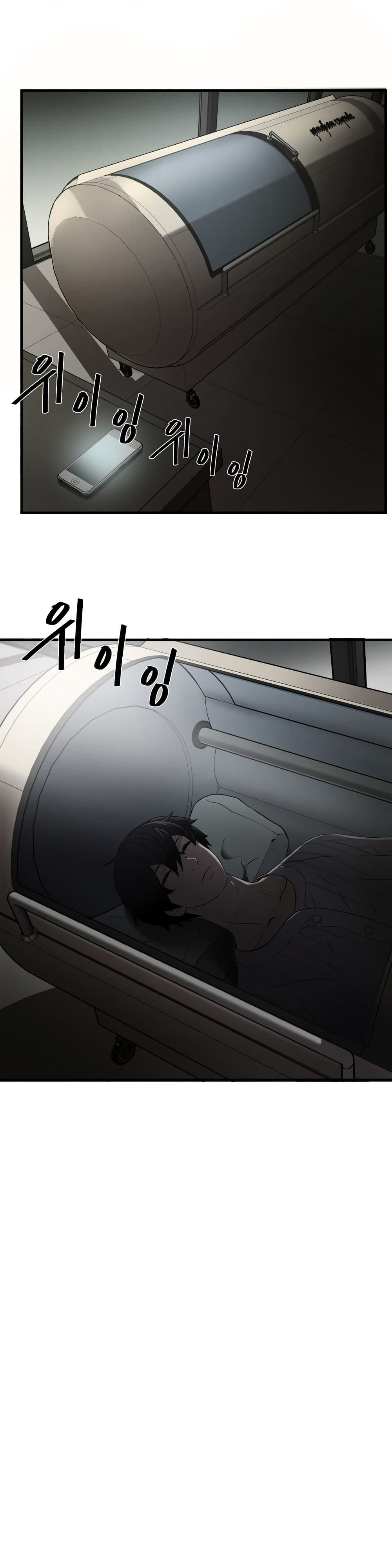 Greatest Outcast page 10