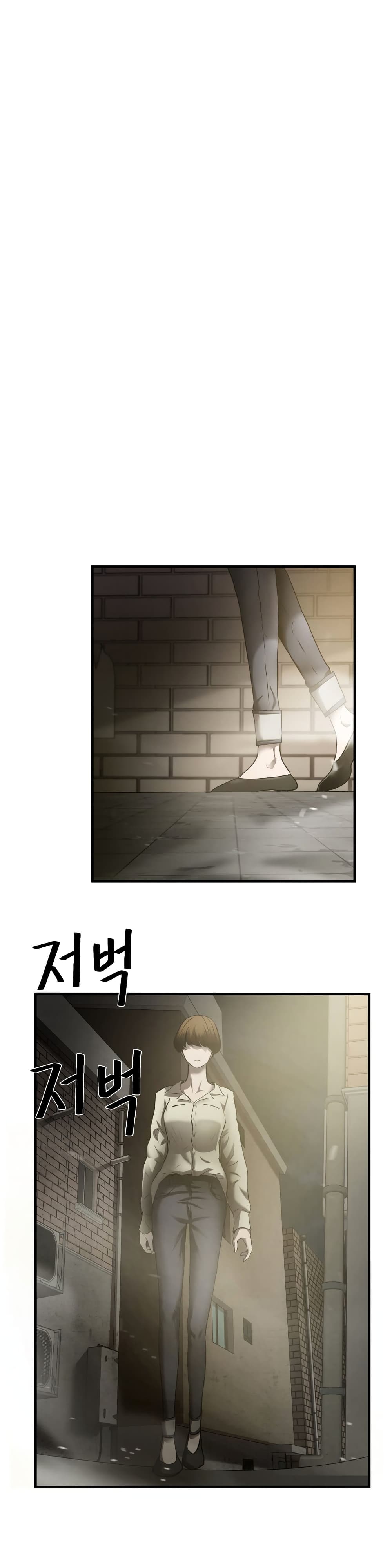 Greatest Outcast page 13