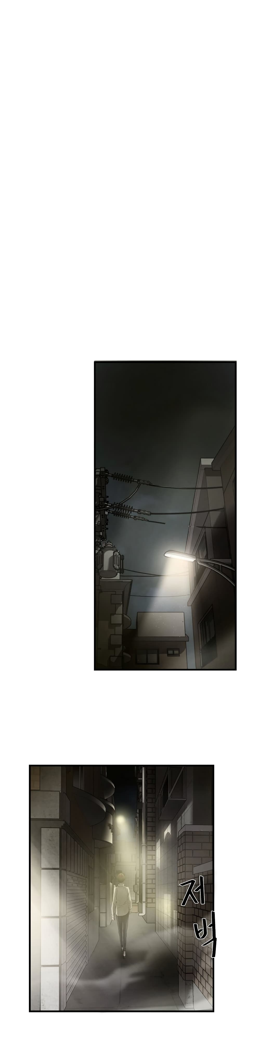 Greatest Outcast page 19