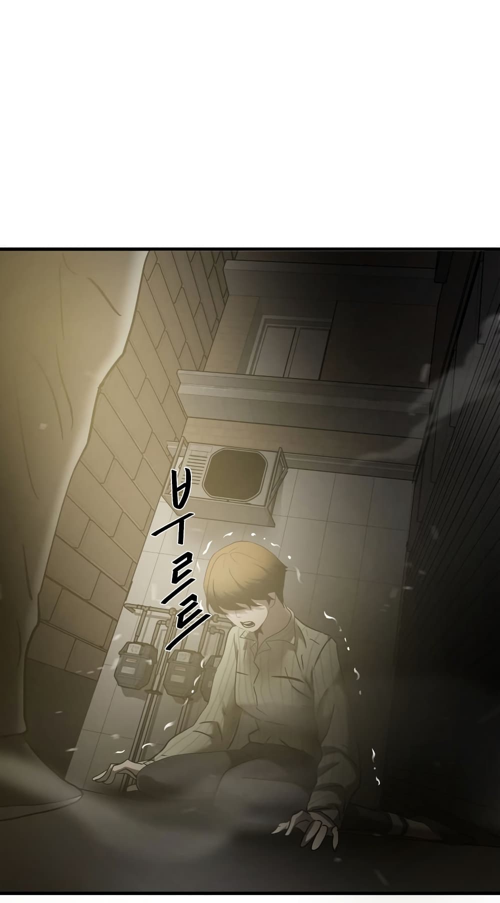 Greatest Outcast page 2