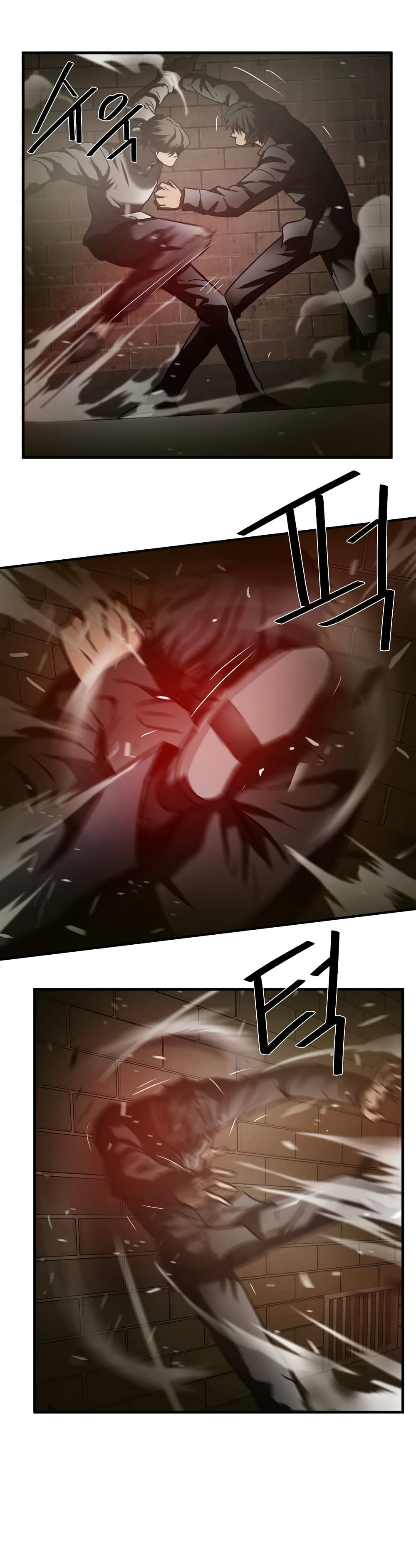 Greatest Outcast page 14