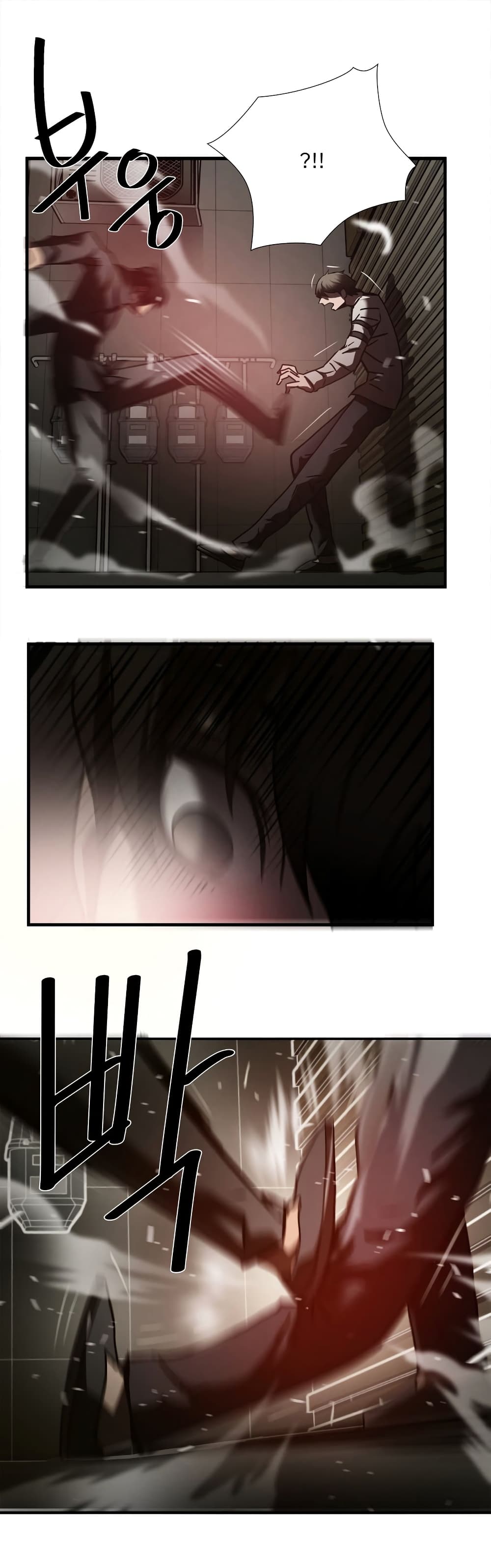 Greatest Outcast page 7