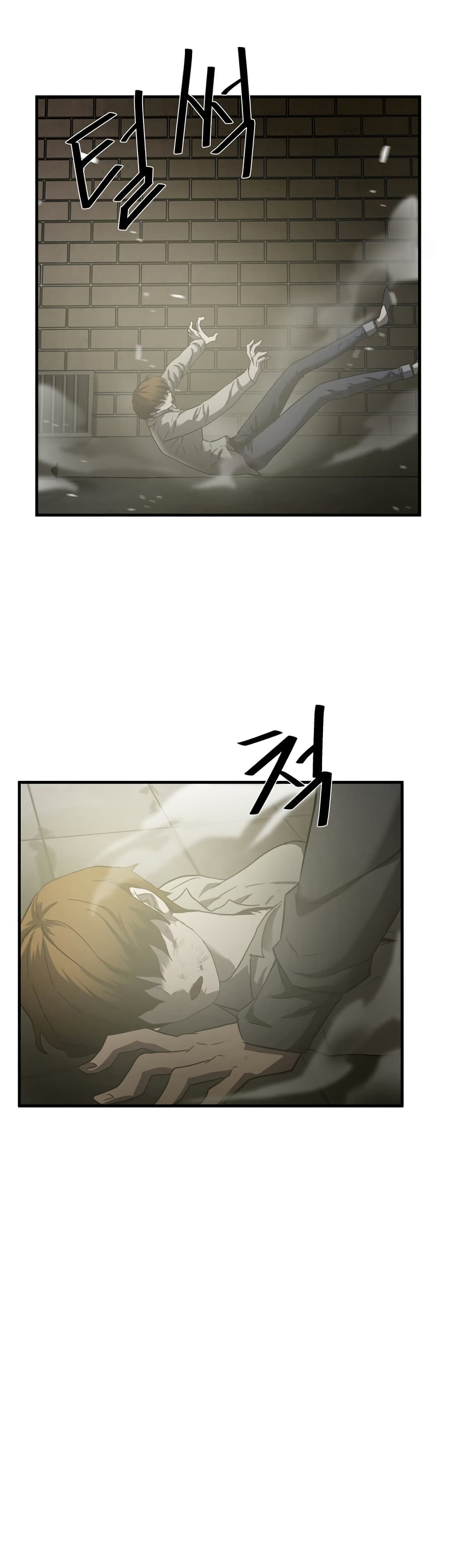 Greatest Outcast page 6