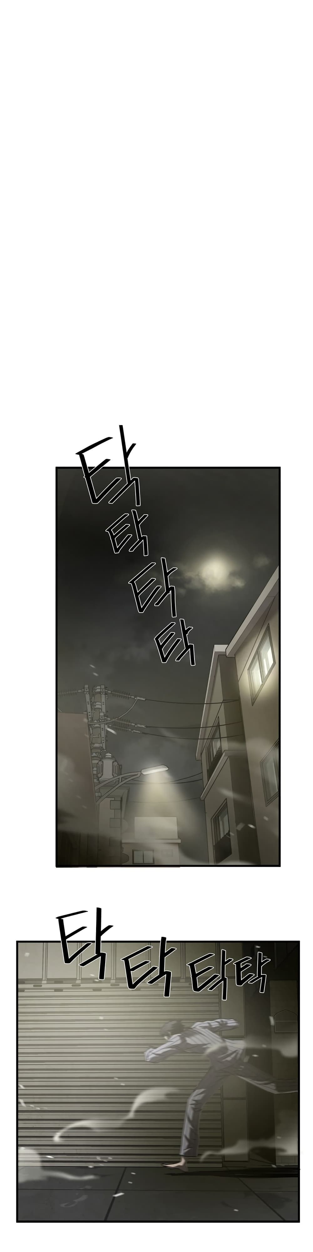Greatest Outcast page 18