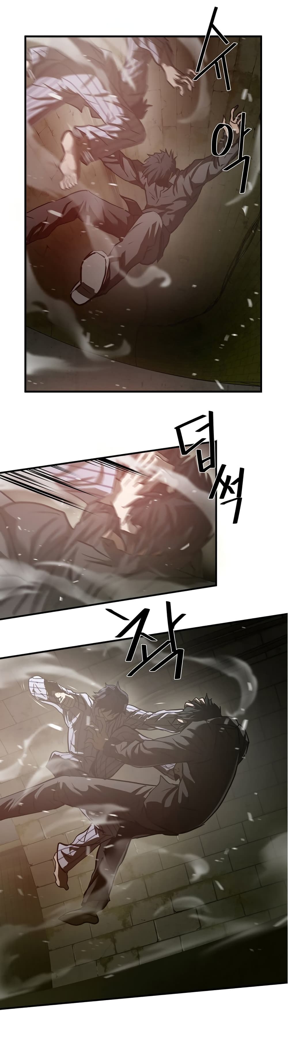 Greatest Outcast page 15