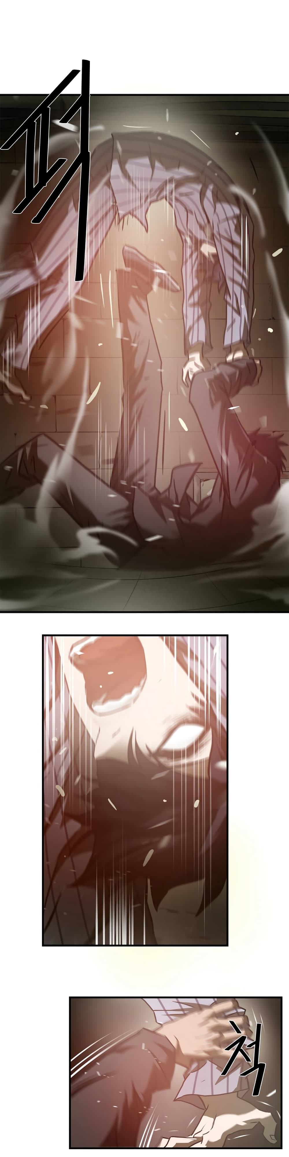 Greatest Outcast page 21