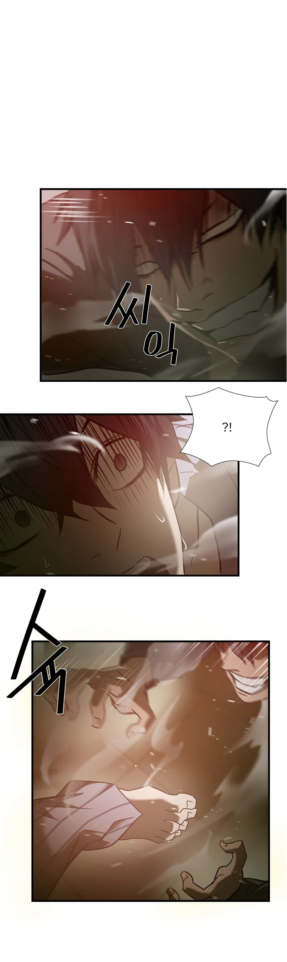Greatest Outcast page 25