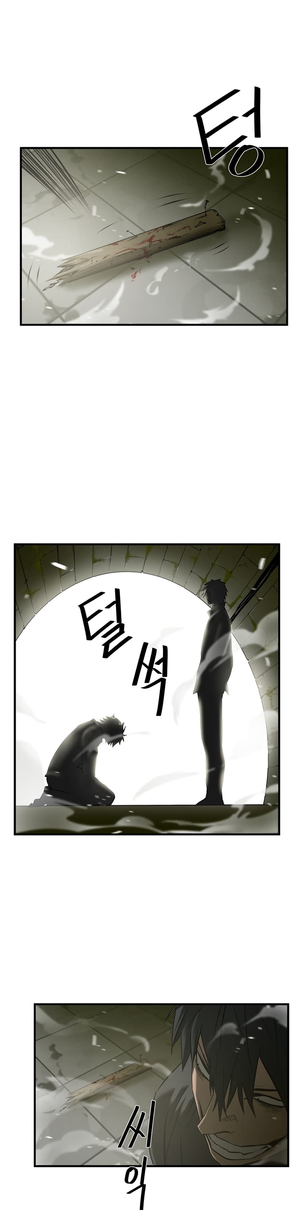 Greatest Outcast page 9
