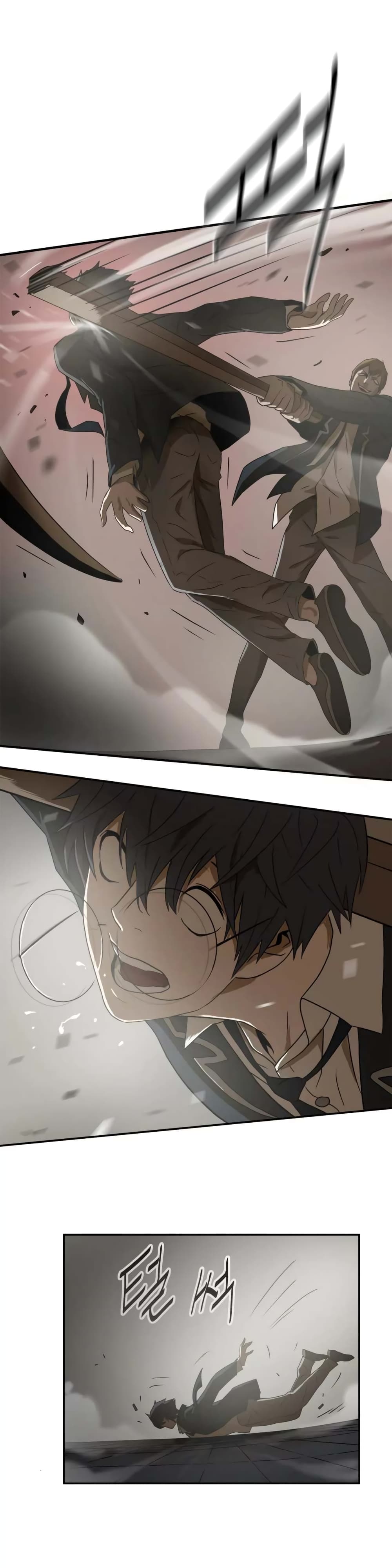 Greatest Outcast page 14