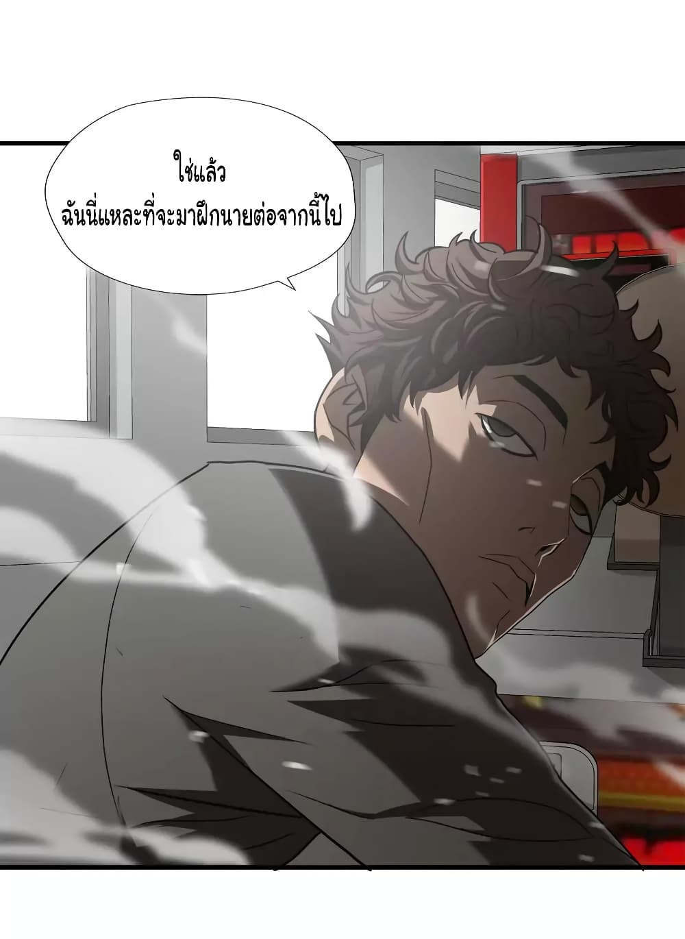 Greatest Outcast page 6