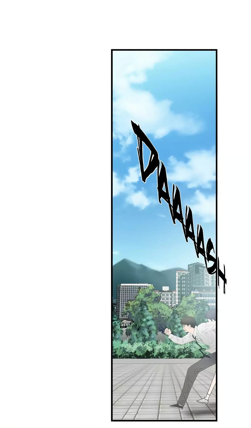 Greatest Outcast page 34