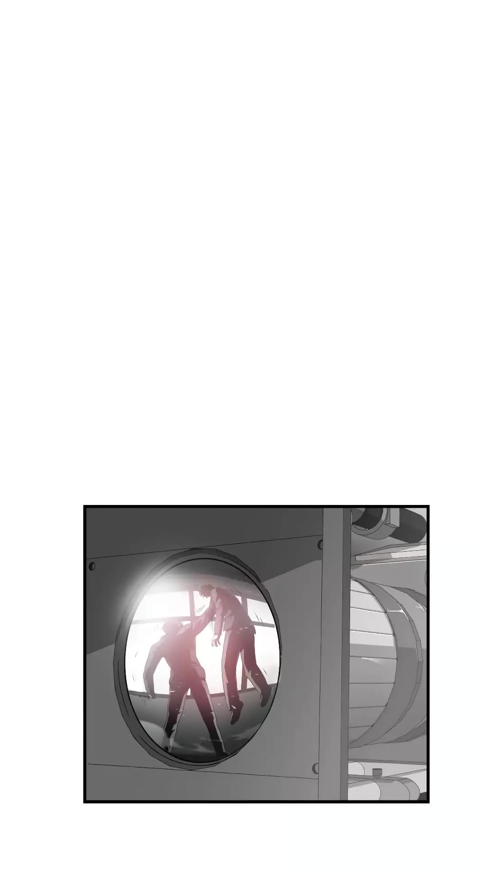Greatest Outcast page 12
