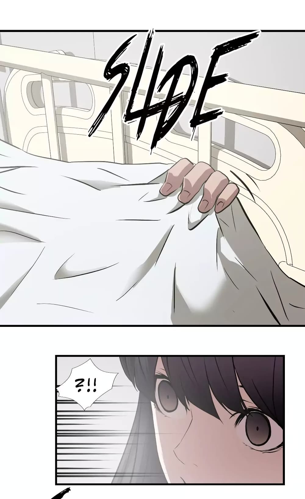 Greatest Outcast page 37
