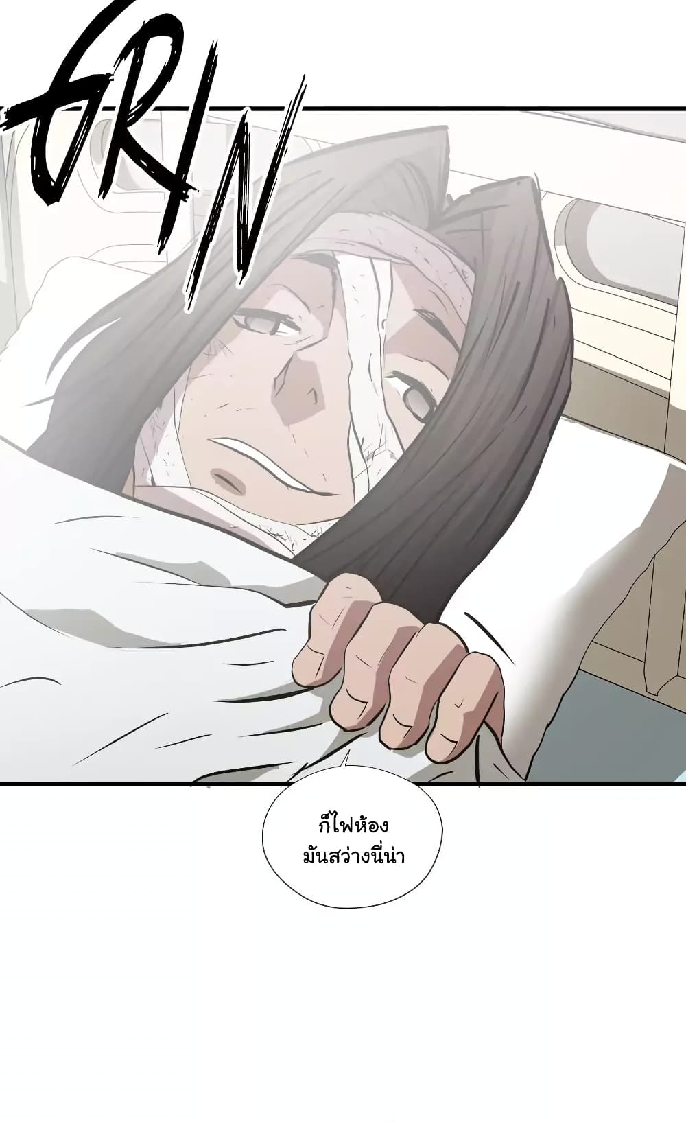 Greatest Outcast page 38