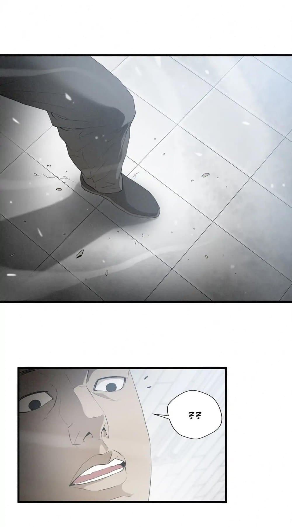 Greatest Outcast page 6