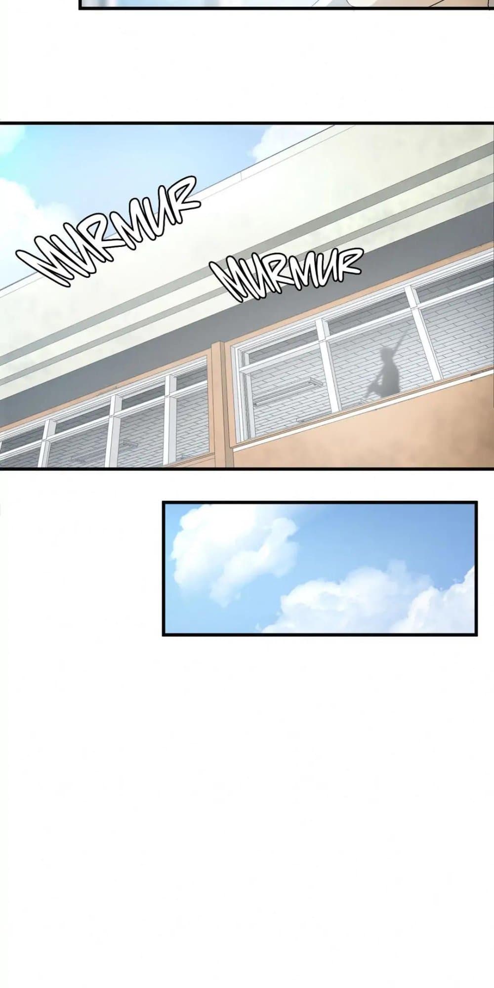 Greatest Outcast page 24