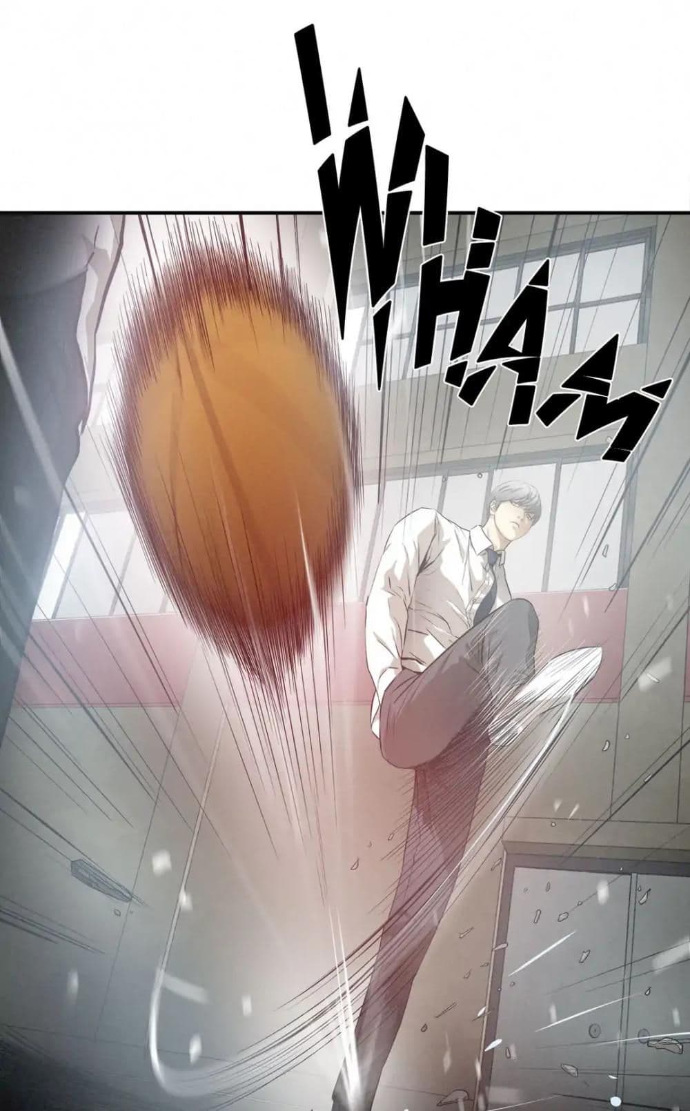 Greatest Outcast page 7