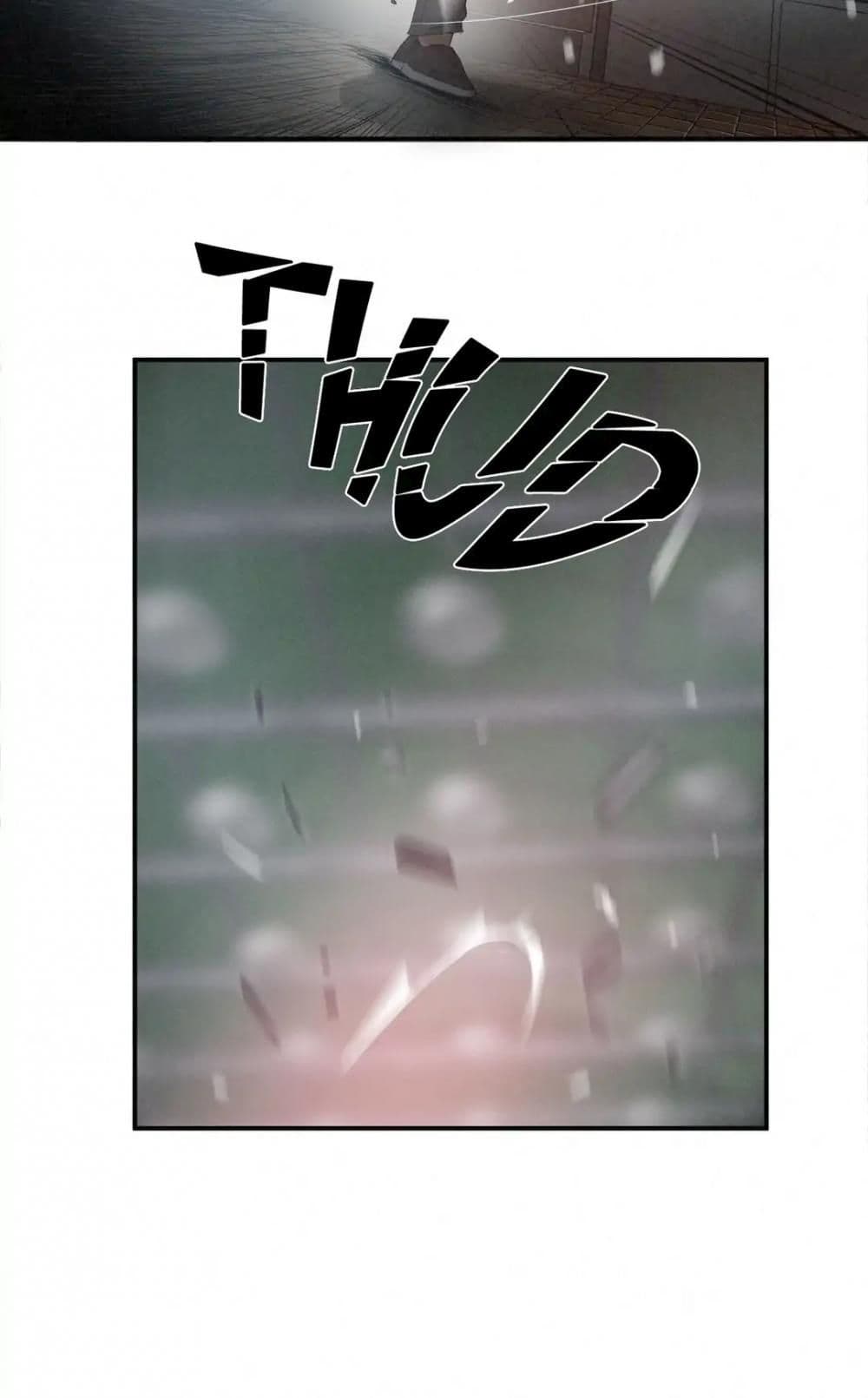 Greatest Outcast page 8