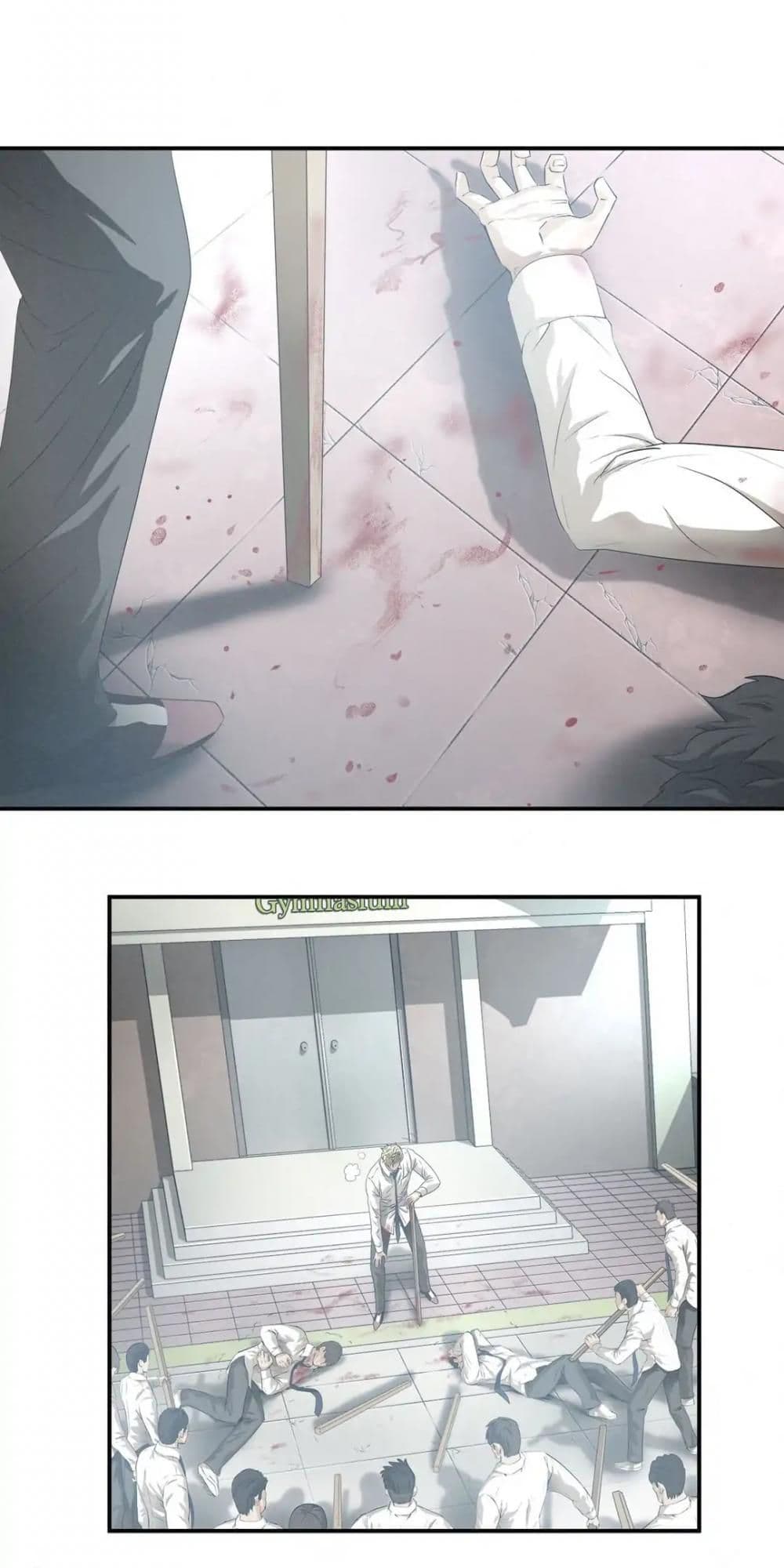 Greatest Outcast page 25