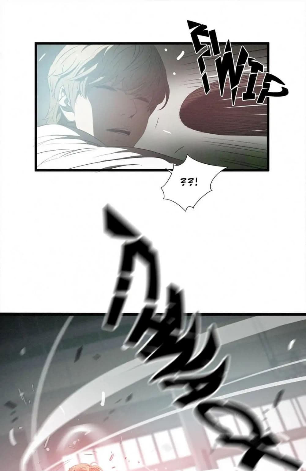 Greatest Outcast page 4