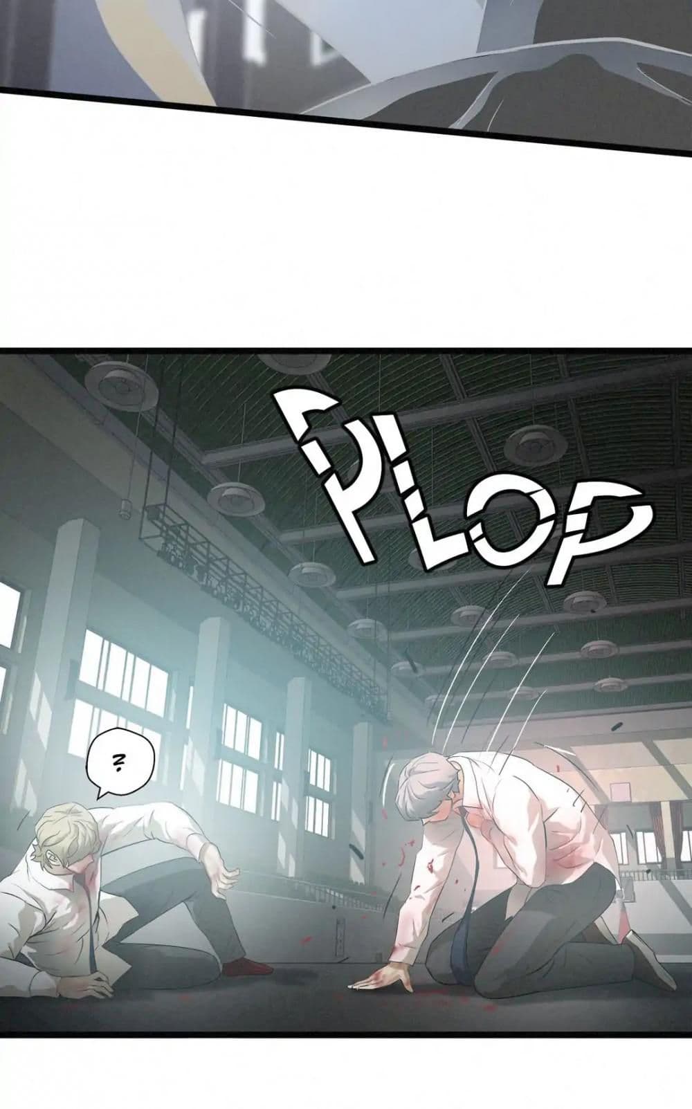 Greatest Outcast page 25