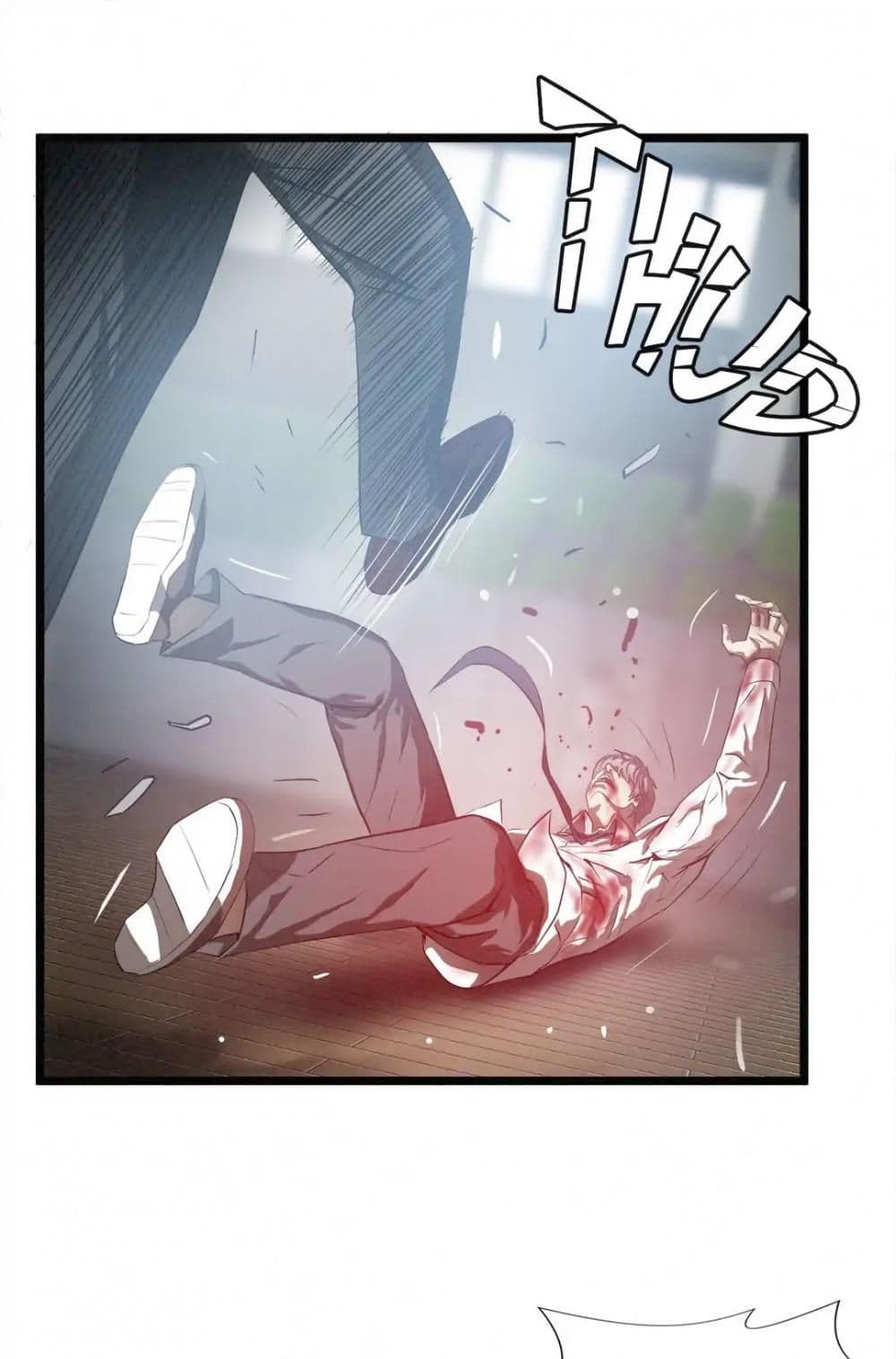 Greatest Outcast page 29