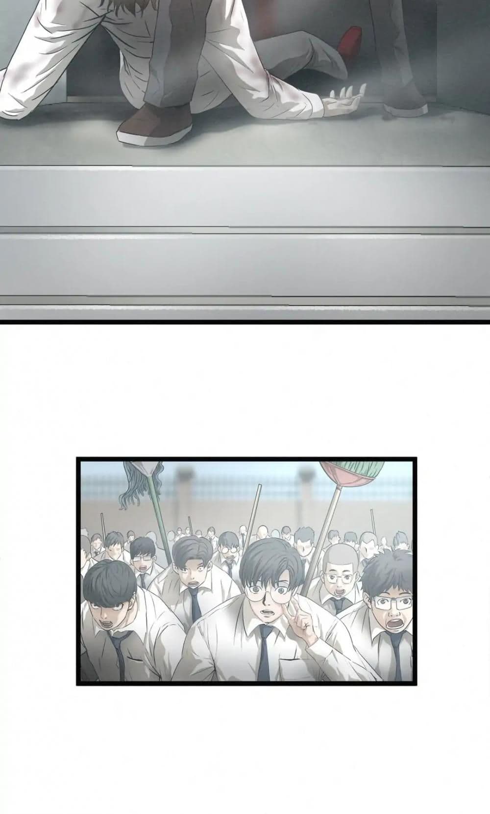 Greatest Outcast page 16