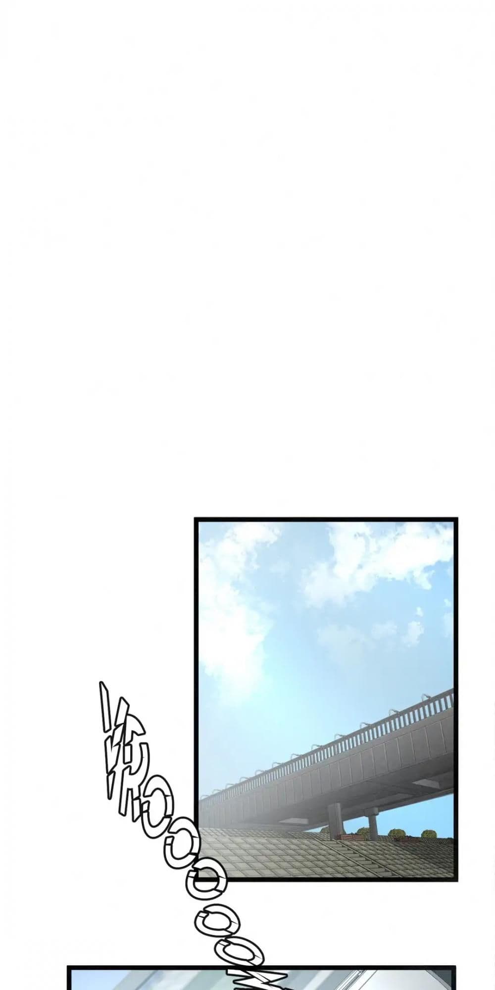 Greatest Outcast page 38