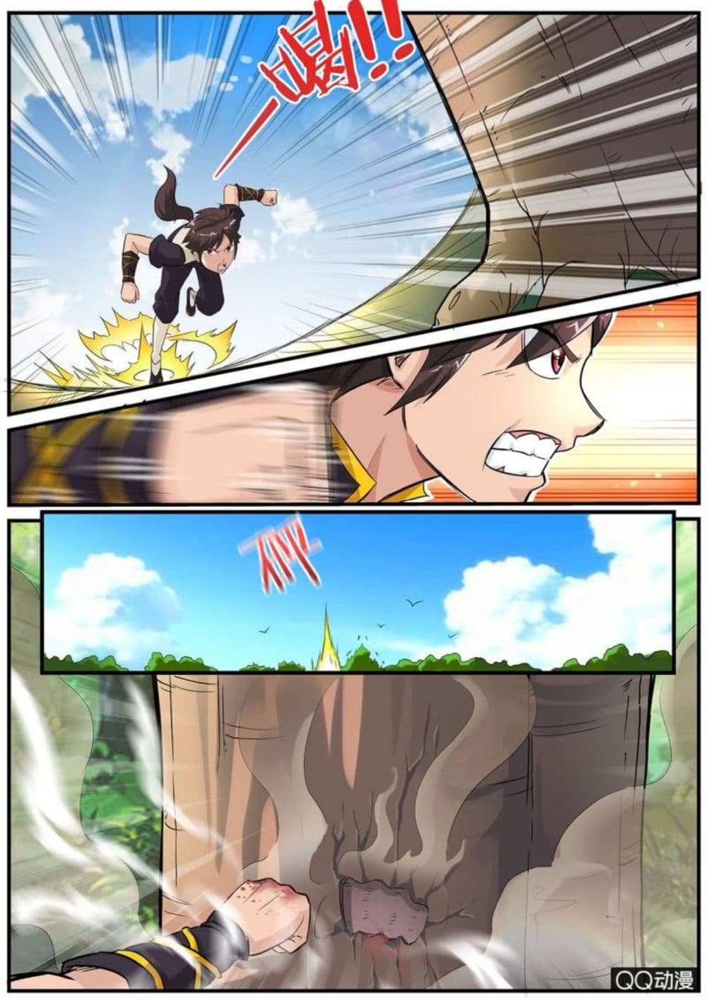Greatest Sword Immortal page 3