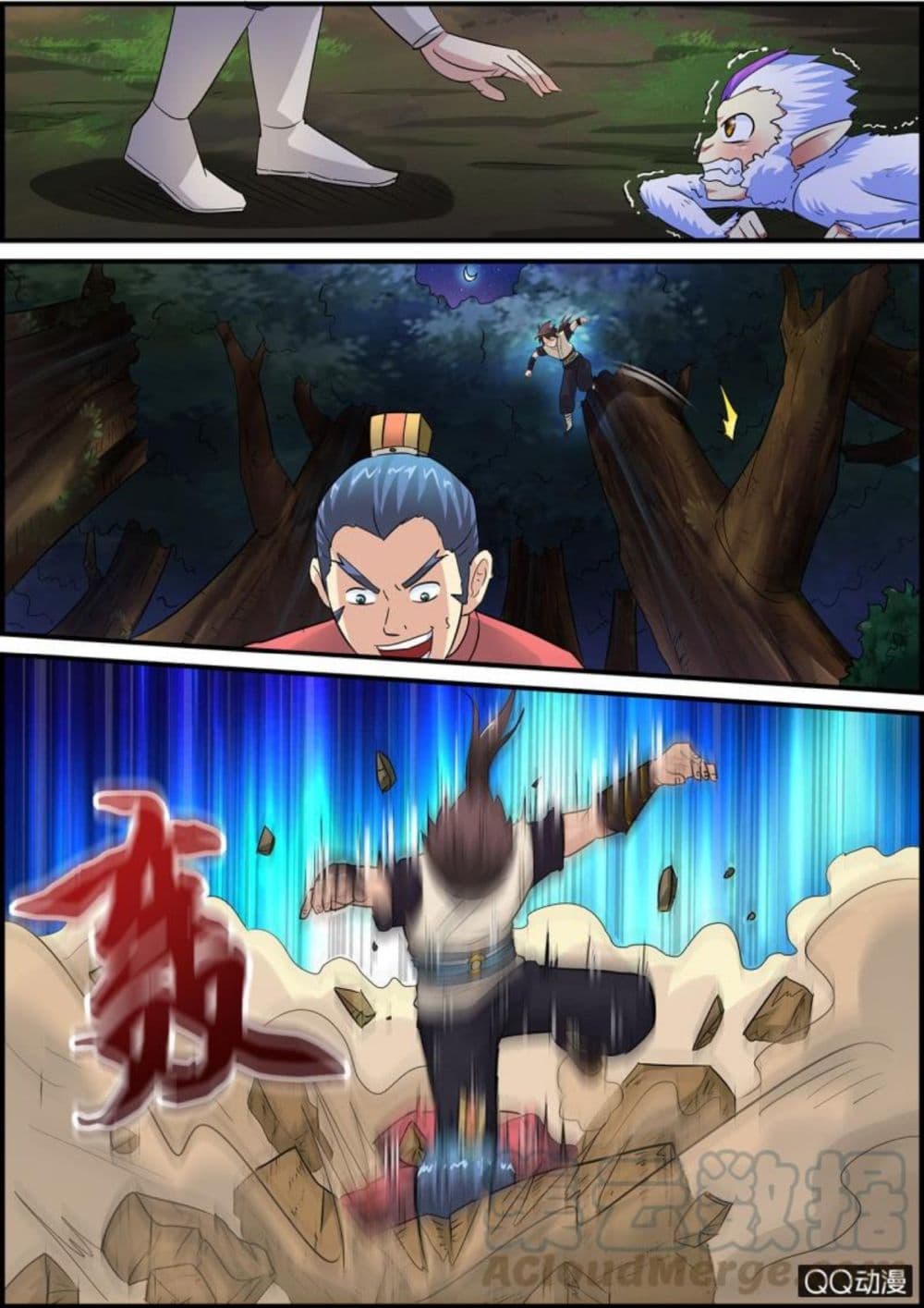 Greatest Sword Immortal page 41