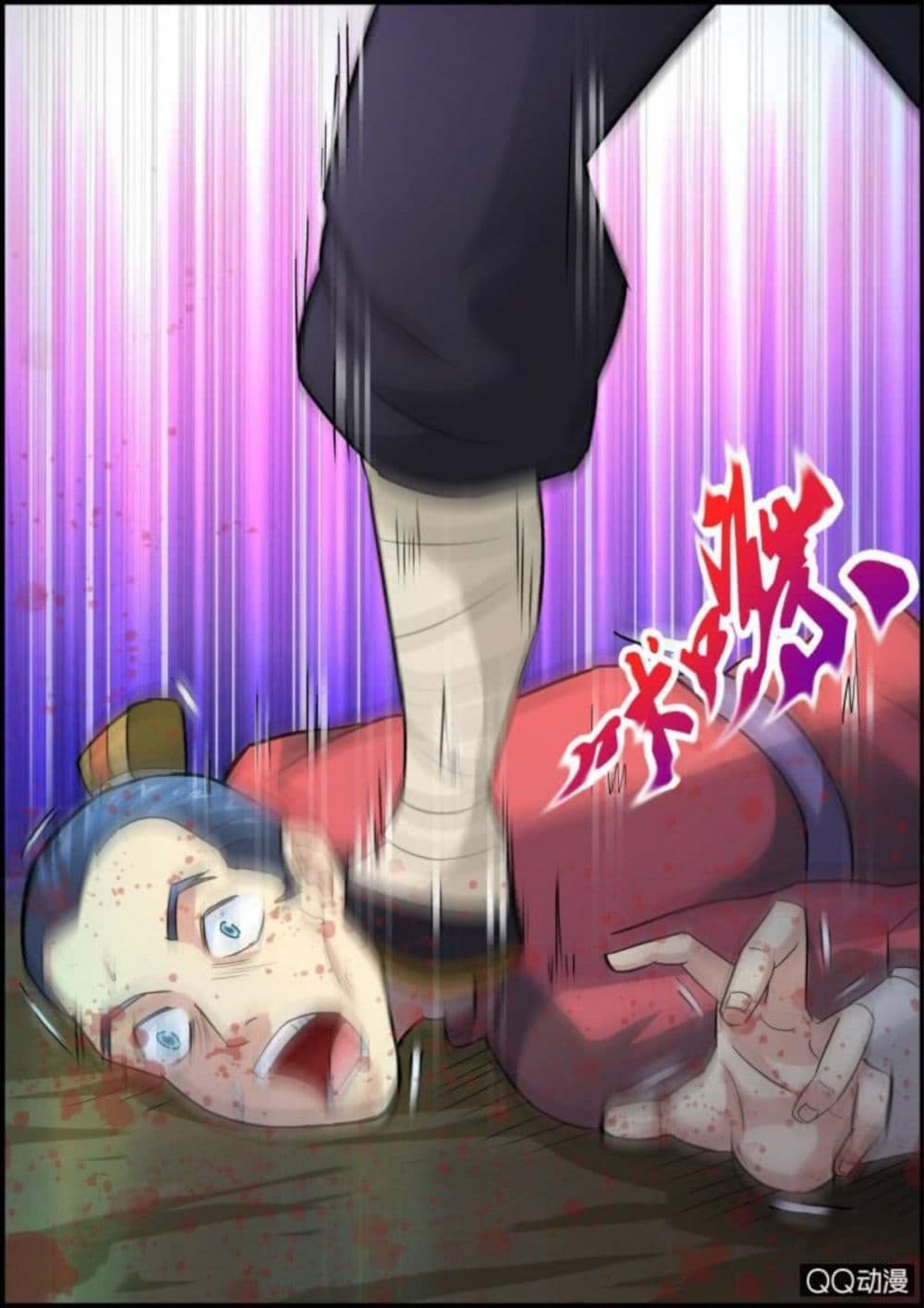 Greatest Sword Immortal page 44